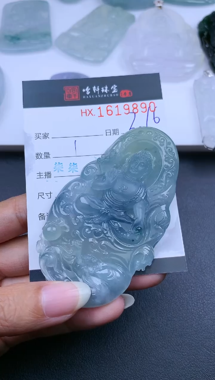 【闪购商品】翡翠挂件未镶嵌哈轩 挂件1