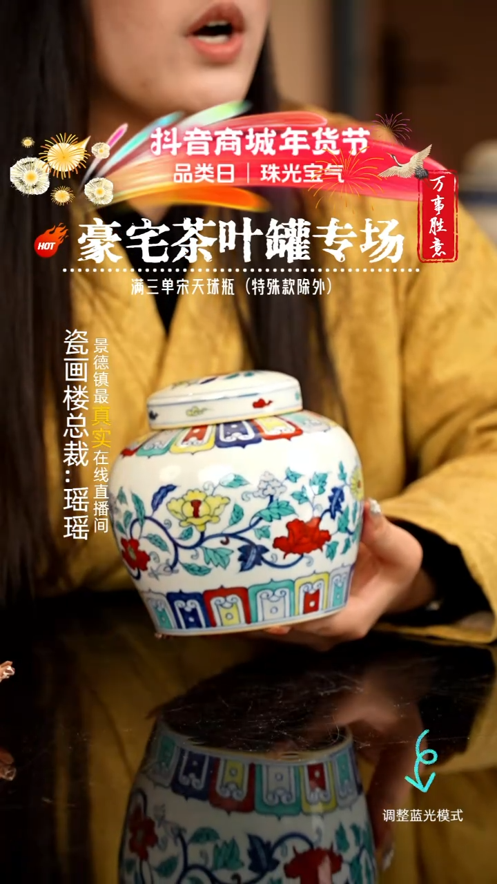 【闪购商品】瓷片瓷瓷瓷瓷瓷瓷瓷瓷