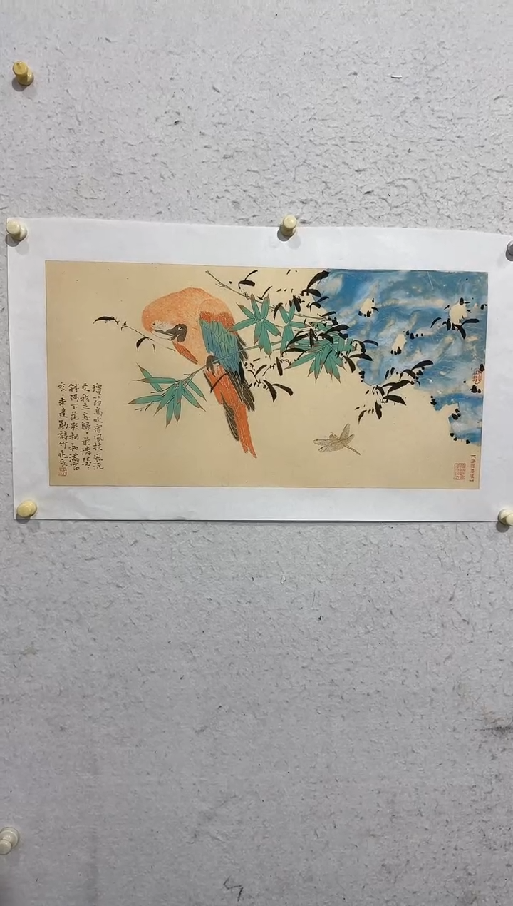 国画z天津人美-韩北辰国画2平尺