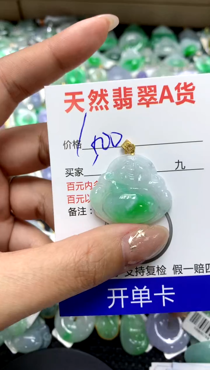 【闪购商品】翡翠颈饰18K金镶嵌111111111