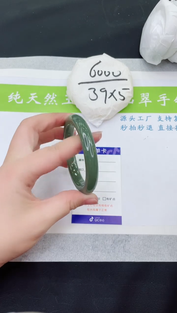 【闪购商品】和田玉手镯未镶嵌HT94-57+