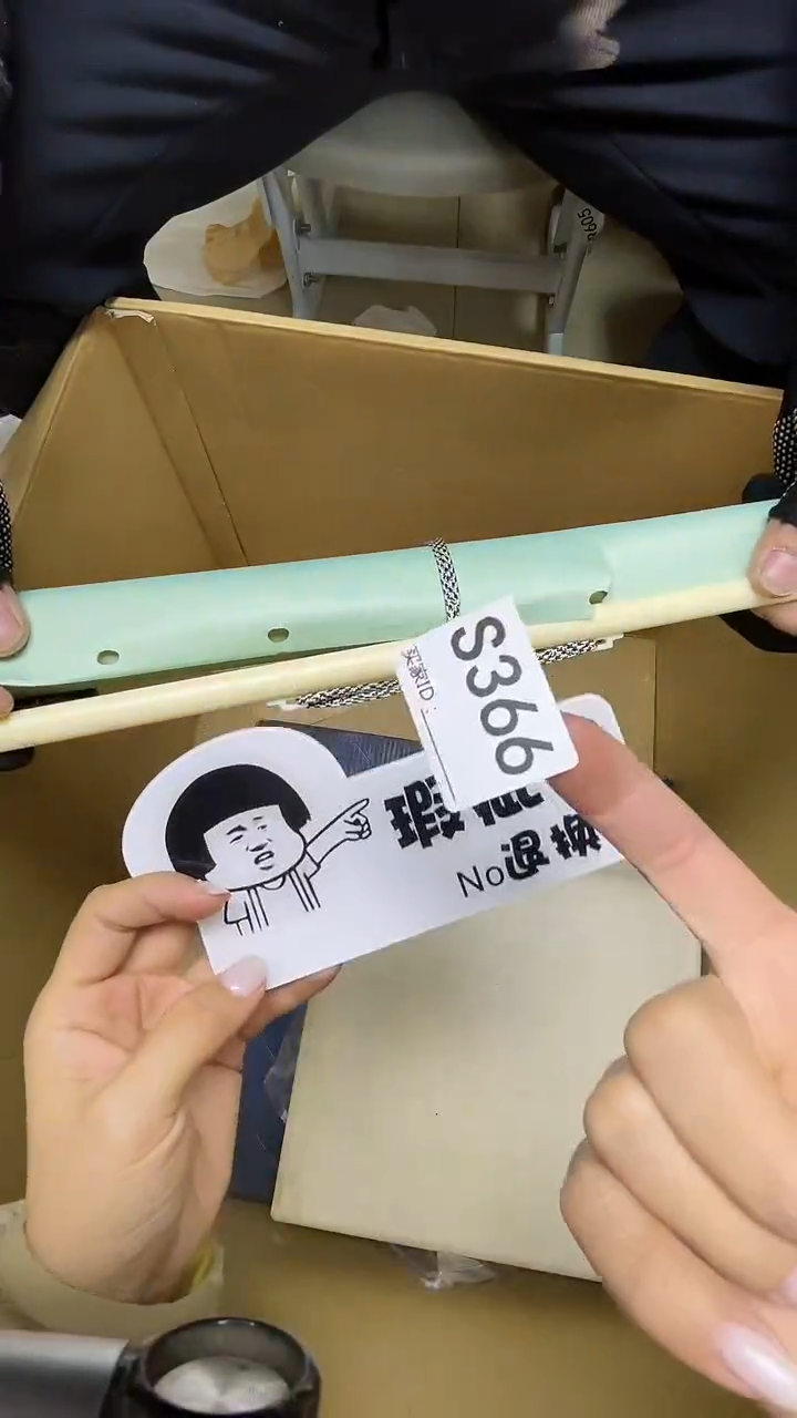瓷片博S366默认微瑕，谨慎参拍