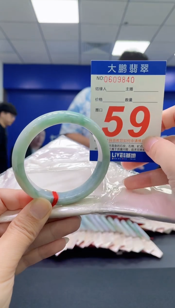 翡翠手镯未镶嵌 AAAAAAAAAA