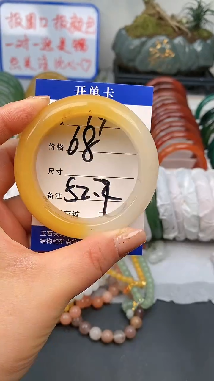 【闪购商品】石英质玉手镯未镶嵌19-52+多样性发货看清圈口下单