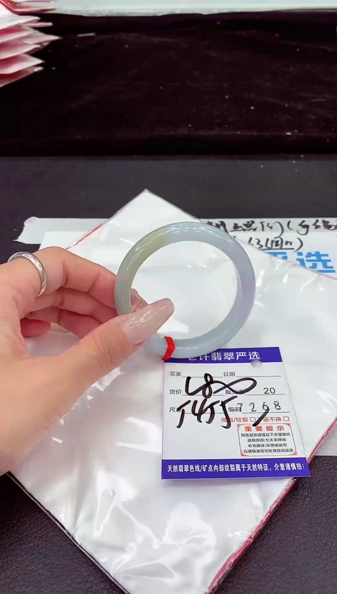 未镶嵌手镯翡翠11111111111