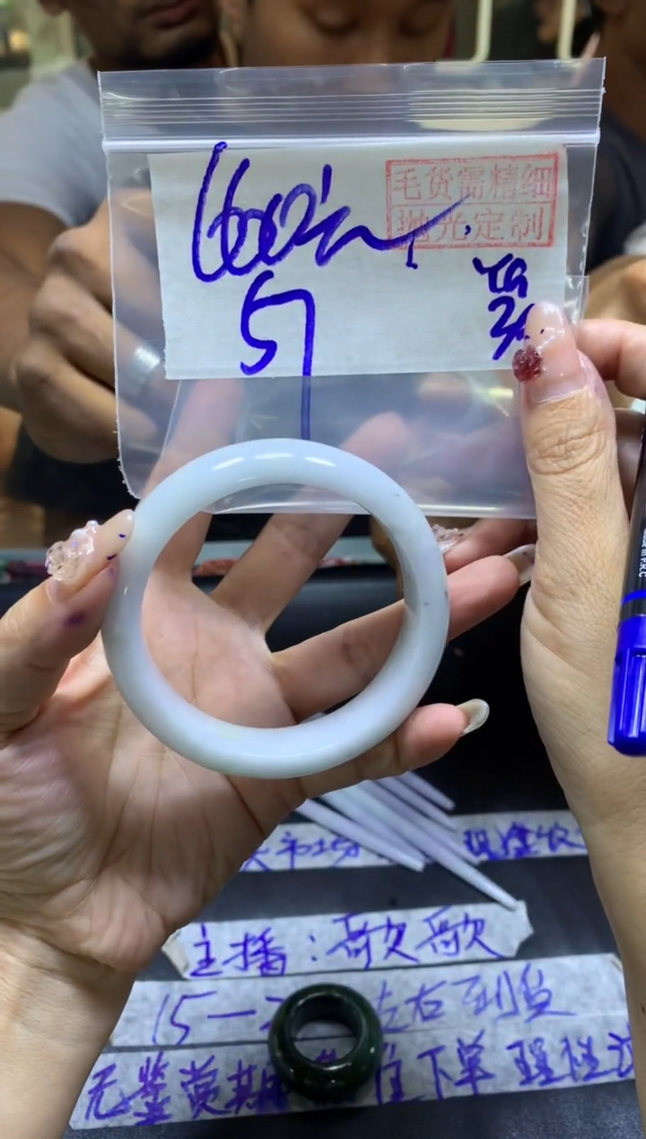 【闪购商品】定制翡翠未镶嵌手镯57#660元毛货需精细抛光