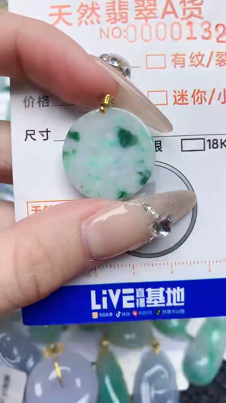 【闪购商品】翡翠颈饰18K金镶嵌45345345345