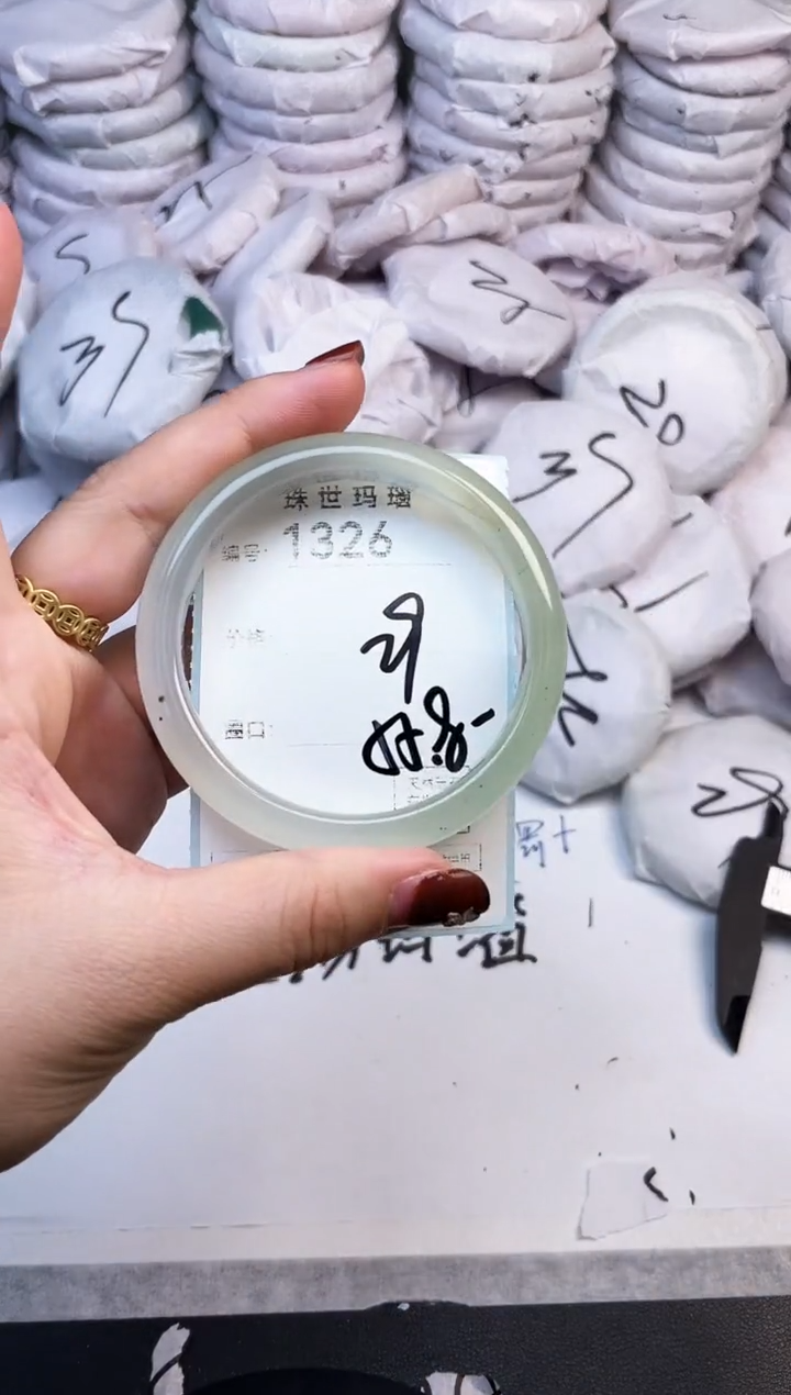 手镯玛瑙/玉髓未镶嵌1326