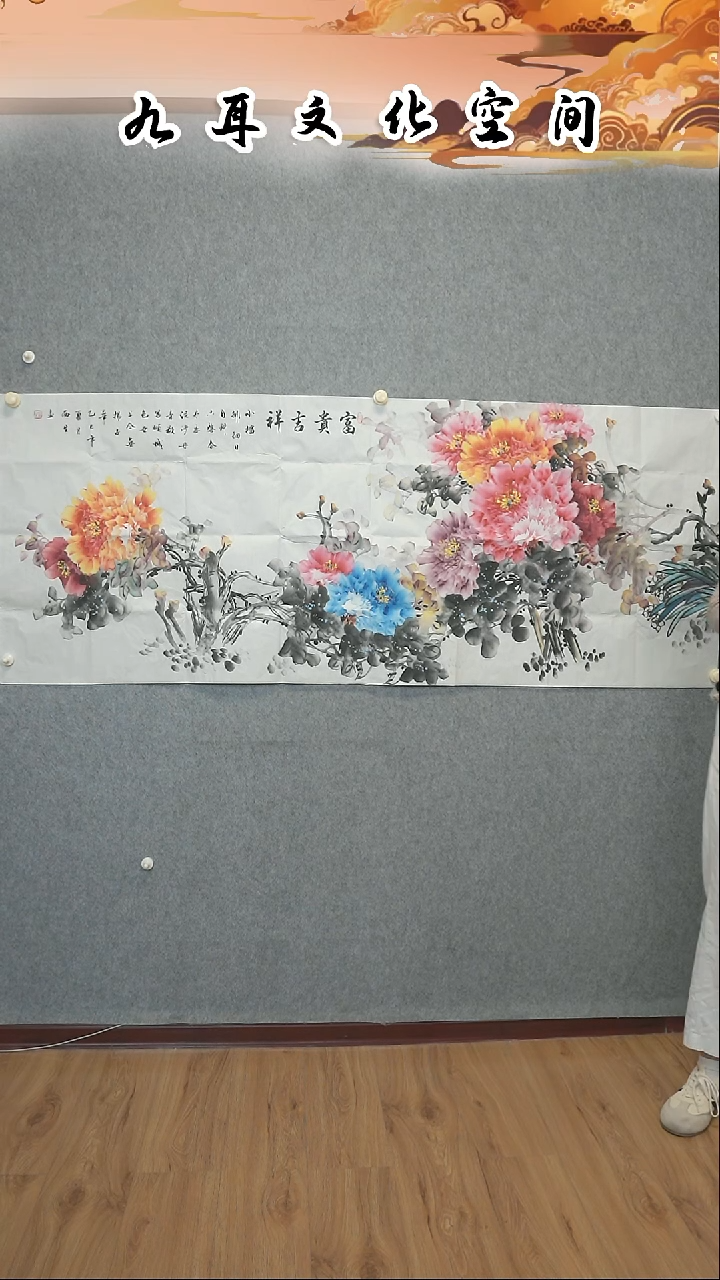 国画王西生老师国画作品