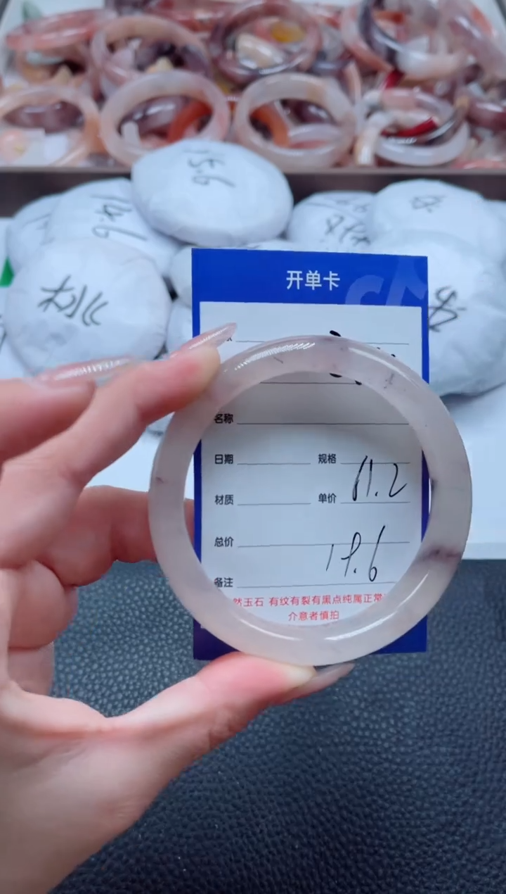 【闪购商品】石英质玉手镯未镶嵌294-61