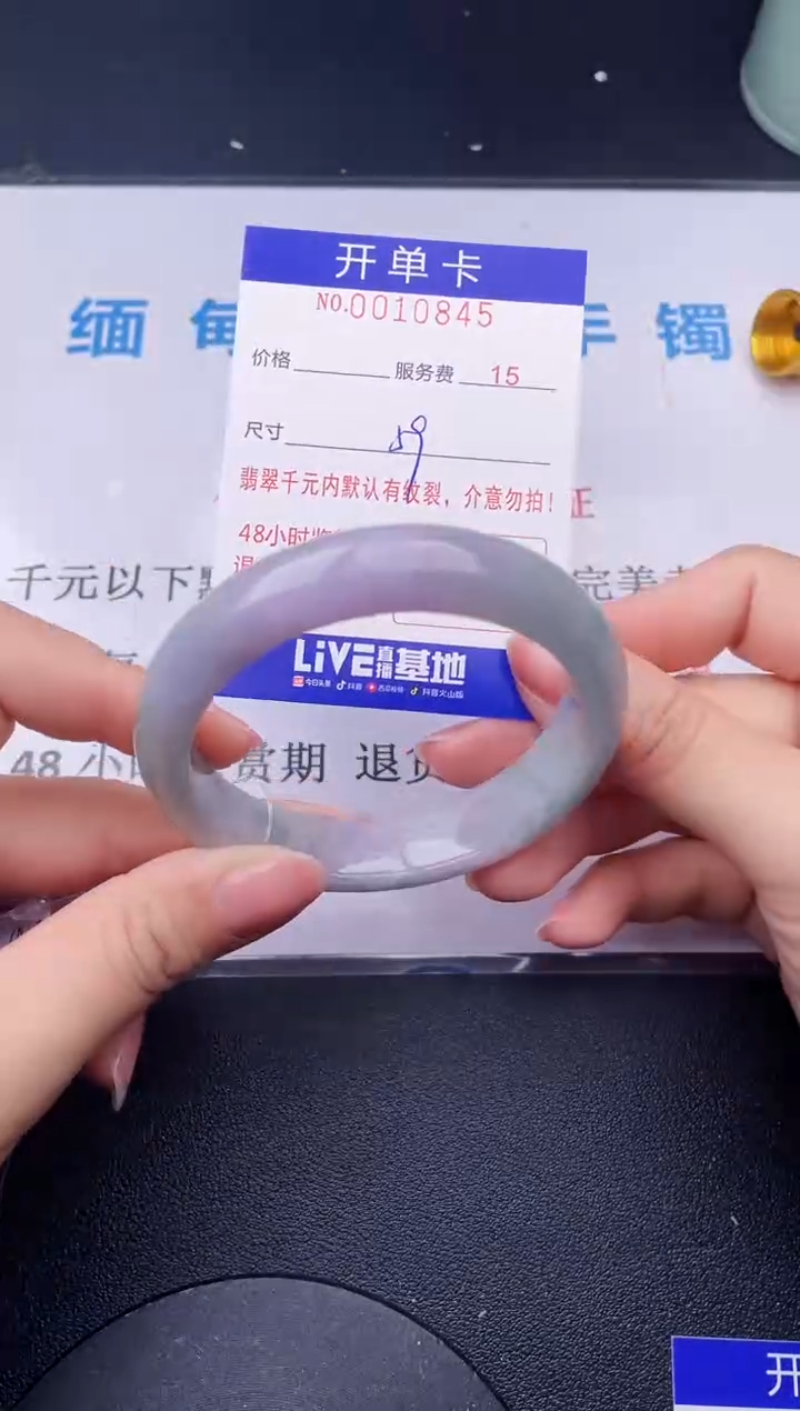 【闪购商品】翡翠手镯未镶嵌45天然翡翠A货