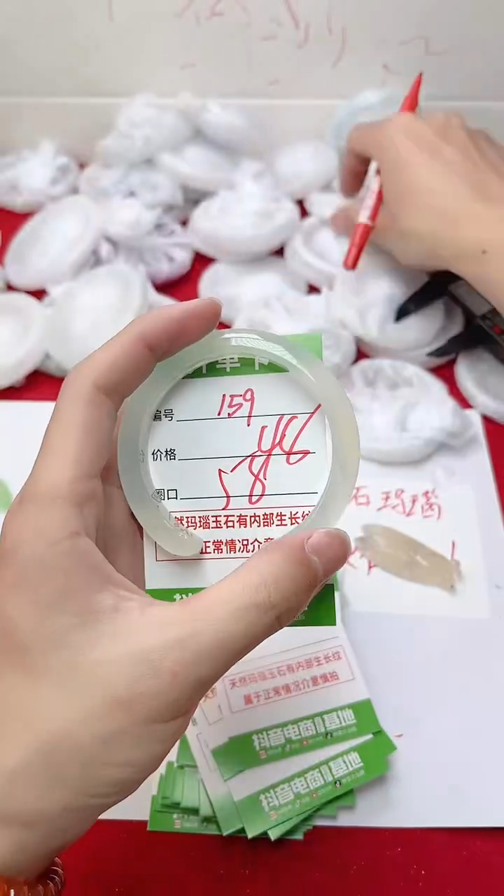 【闪购商品】玛瑙/玉髓手镯未镶嵌159