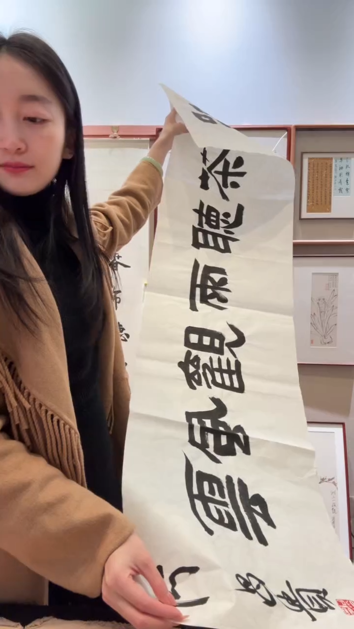 书法jx何老师书法作品一件 