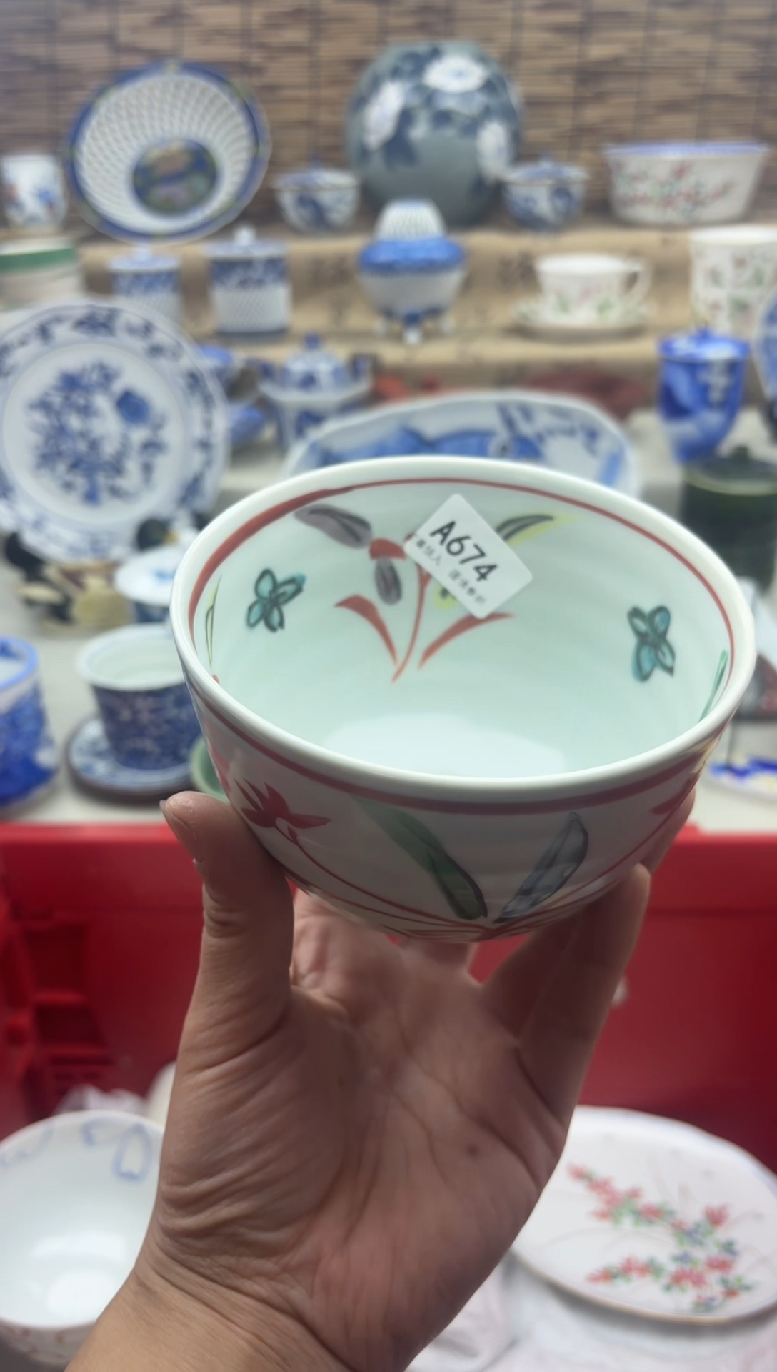 碗674A.............