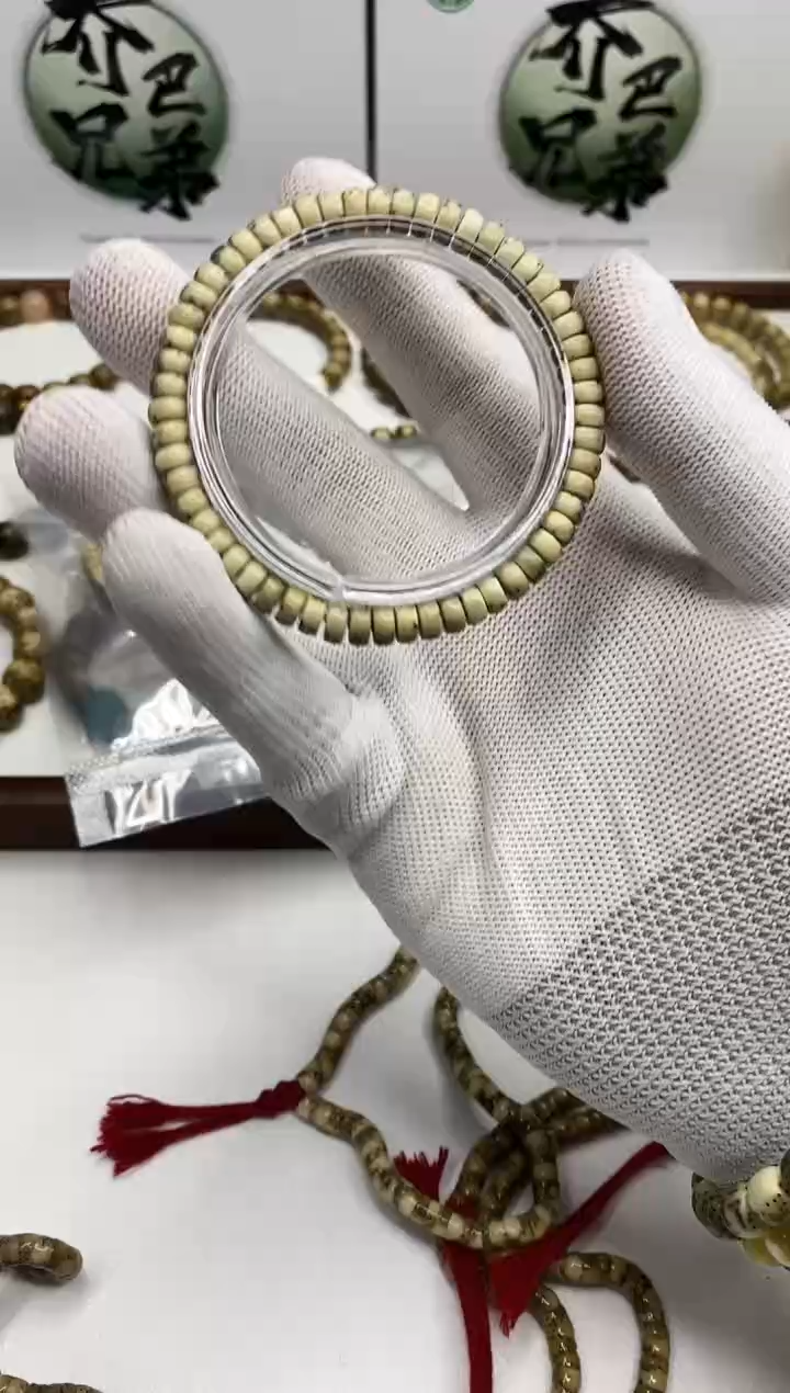 星月菩提手串181 石玉料药片7*3mm