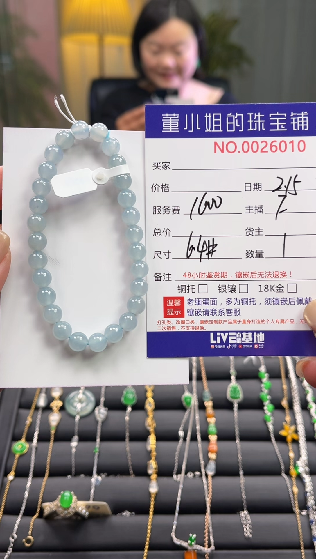 【闪购商品】翡翠手串未镶嵌珠串