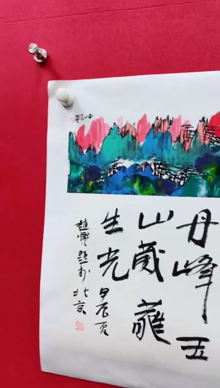 【闪购商品】国画赵燮书画精品