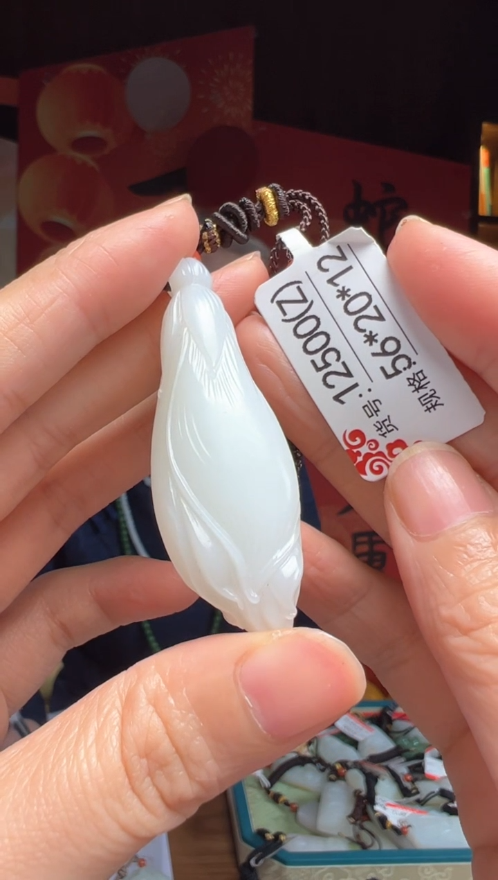 【闪购商品】和田玉吊坠未镶嵌Z