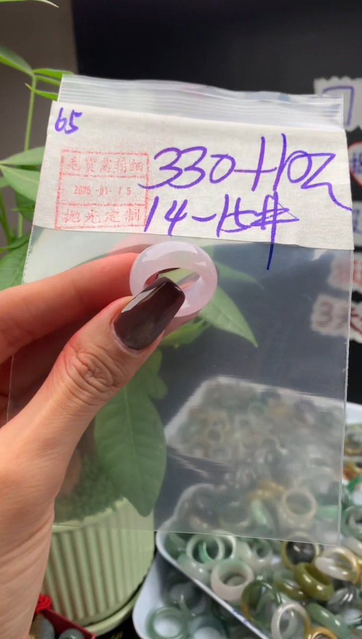 【闪购商品】定制翡翠未镶嵌65戒圈1415*340元毛货需精细抛光