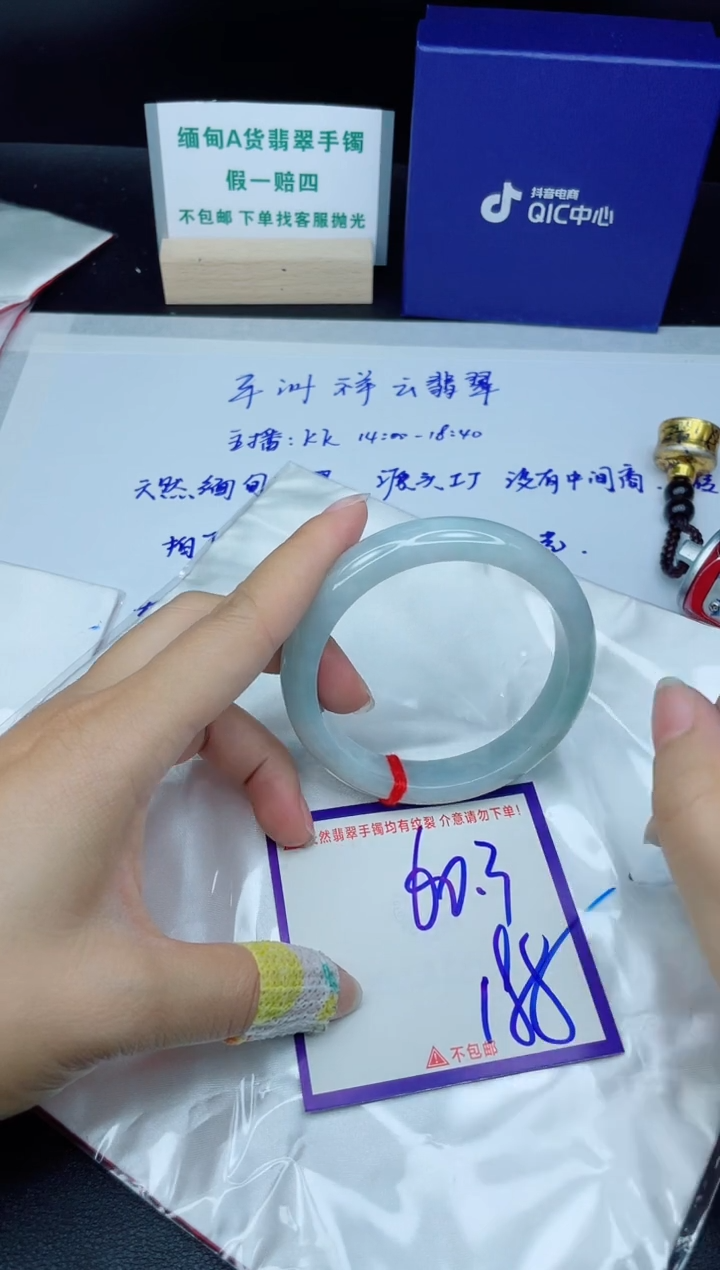 定制翡翠未镶嵌我