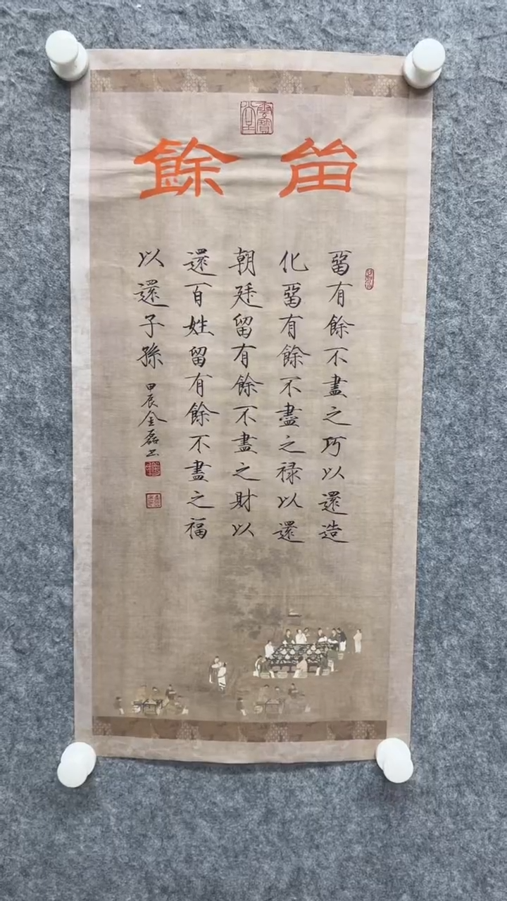 国画书法书法书法书法
