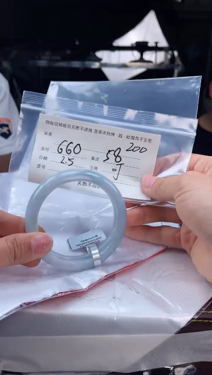 【闪购商品】定制翡翠手镯未镶嵌毛货手镯需精细抛光/58