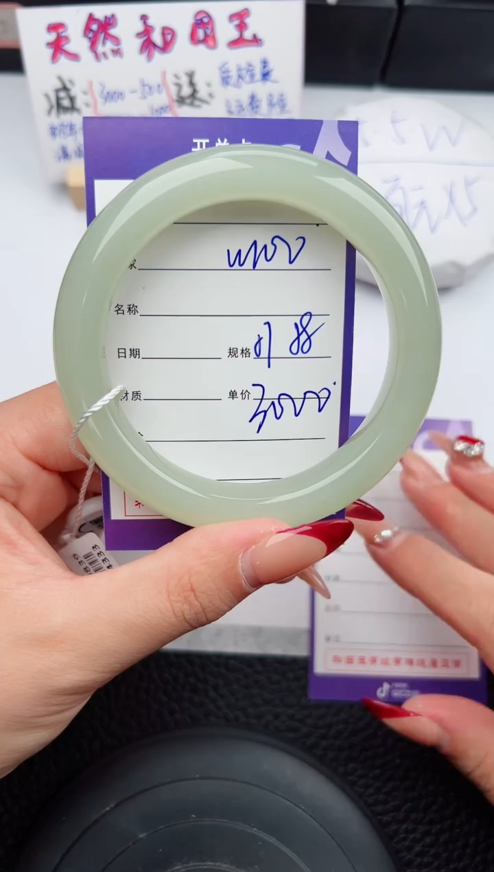 【闪购商品】和田玉手镯未镶嵌100微色差T5