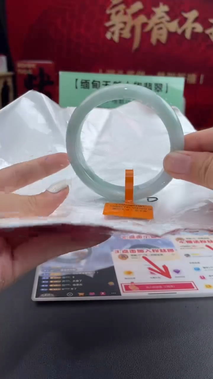 【闪购商品】翡翠手镯未镶嵌11翡翠手镯