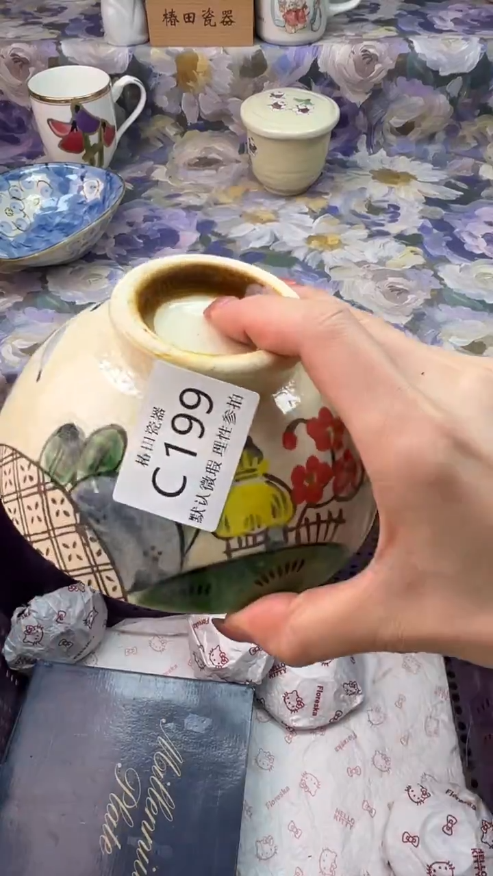 瓷片小***夜瓷片瓷片          C 199