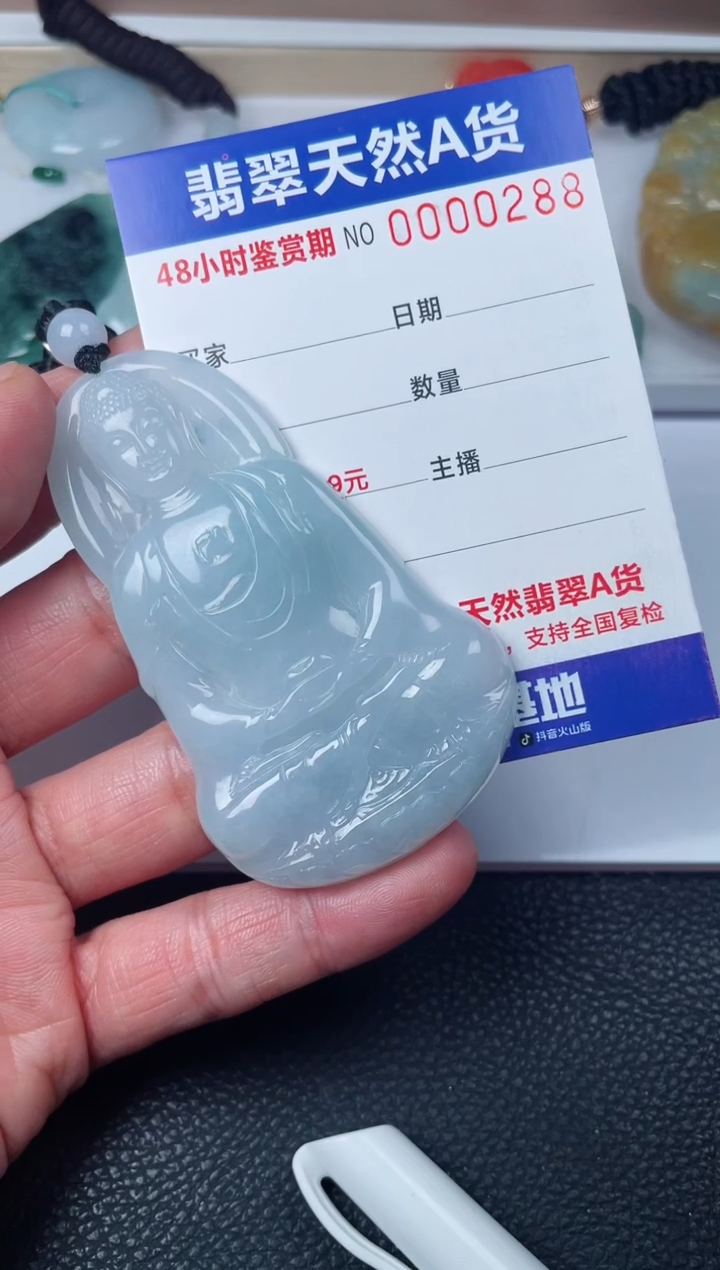 【闪购商品】翡翠颈饰未镶嵌多样性发货发一件