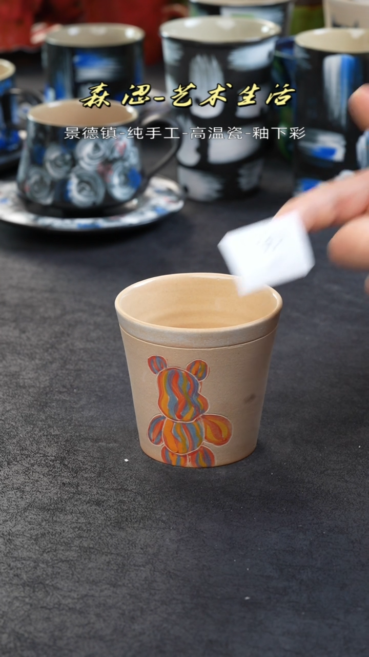 【闪购商品】景德镇森涩手创陶瓷（食品级）1357