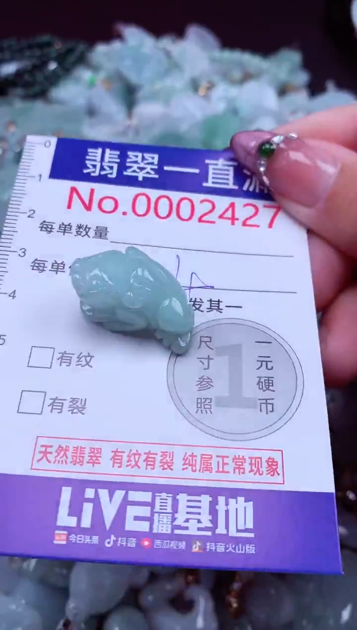 吊坠(不含链)未镶嵌翡翠2427