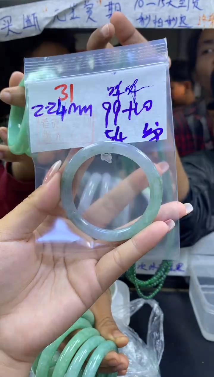 【闪购商品】定制翡翠未镶嵌31手镯54纹+99元+拍一发一