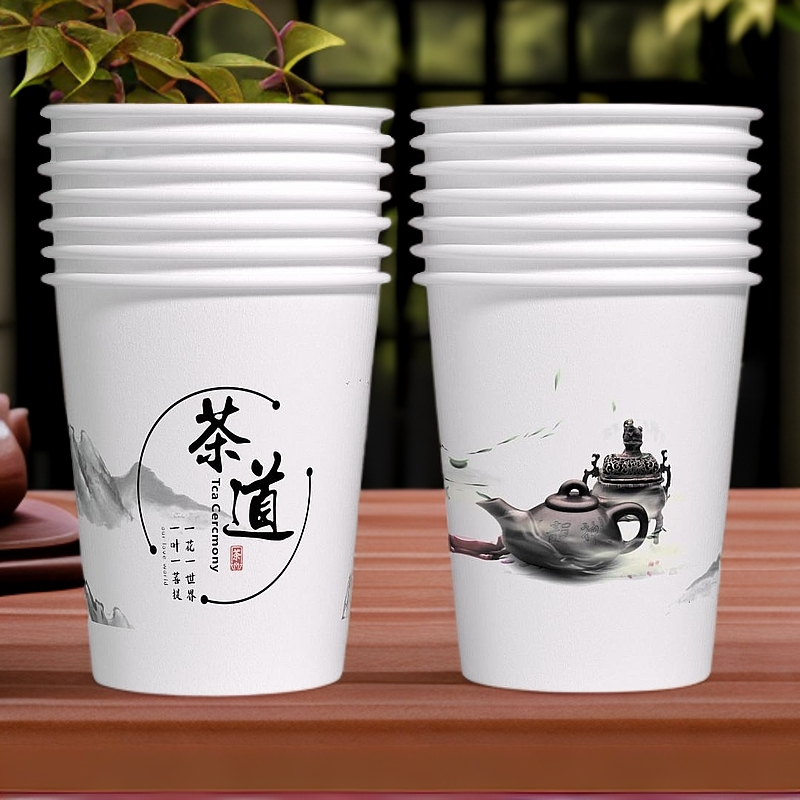 【古韵茶道200只】一次性加厚纸杯国风商务红色可选茶水杯无异味