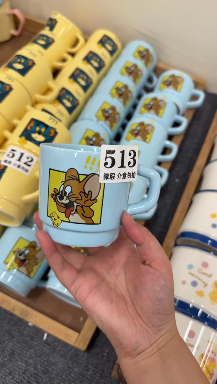 杯子513微瑕马克杯 完美主义者慎拍