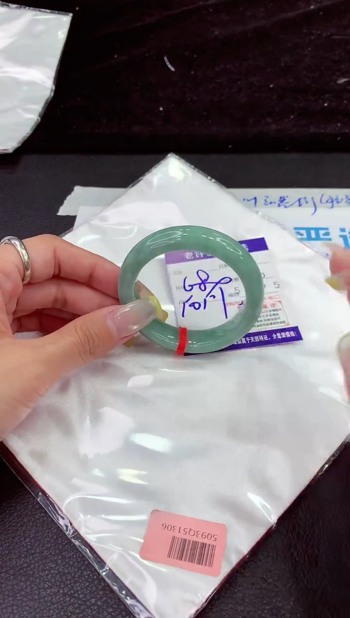 未镶嵌手镯翡翠11111111
