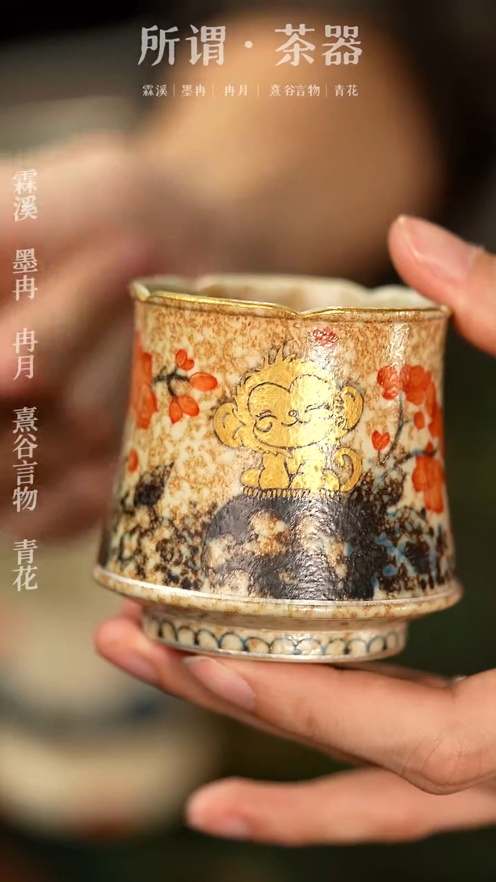 【闪购商品】青时手工手绘茶器