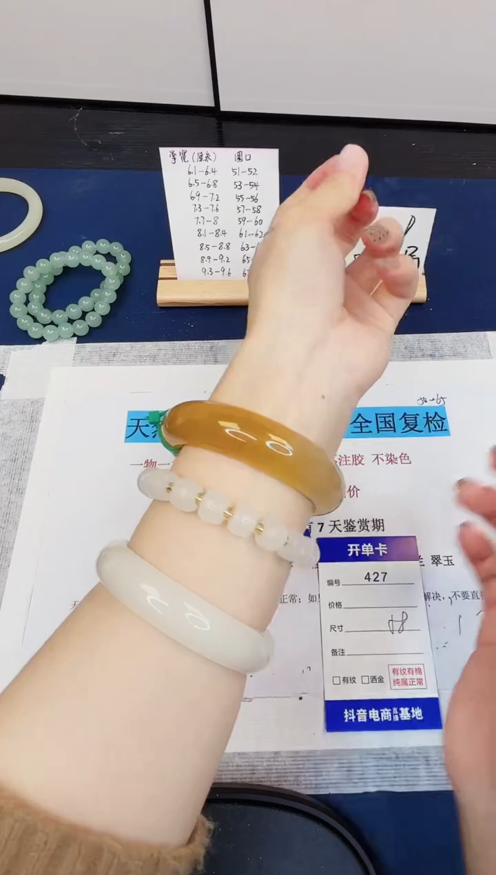 【闪购商品】石英质玉手镯未镶嵌427-财气镯-圈口58