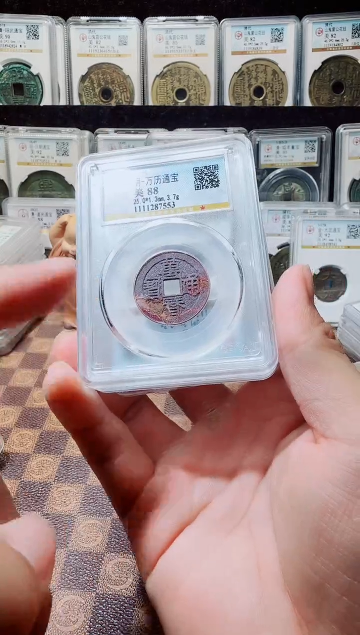 铜A556星龍公博万历结晶88