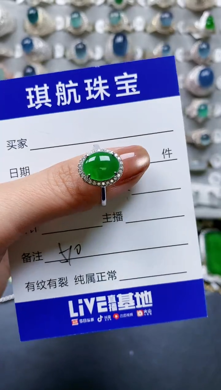 【闪购商品】翡翠戒指银S925镶嵌0510
