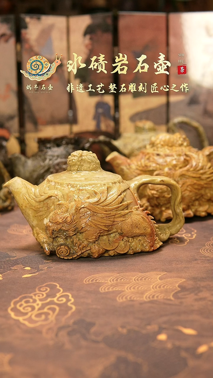 同**动冰碛玉飞天貔貅壶