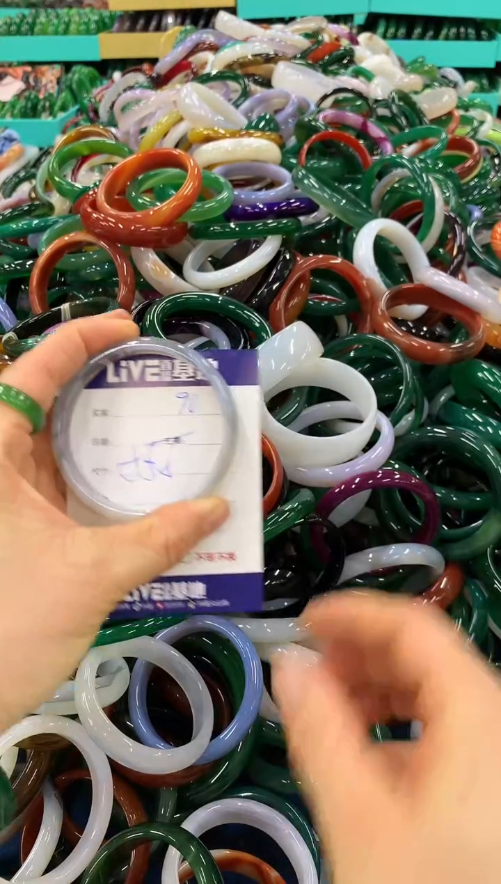 手镯玛瑙/玉髓未镶嵌90