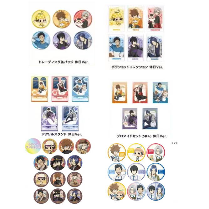 【家庭教师】2025agf系列制品 【盲盒默认代拆后不退换】