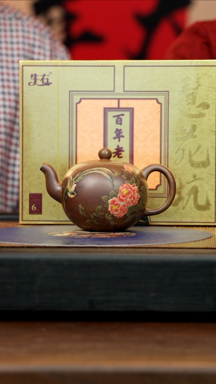 【闪购商品】紫砂茶壶YJB 隧道窑 一粒珠 300cc