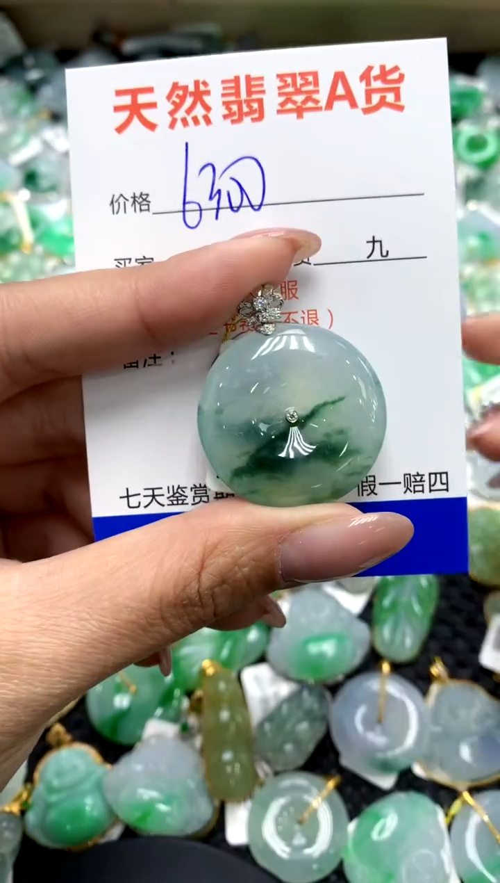 【闪购商品】翡翠颈饰18K金镶嵌111111111