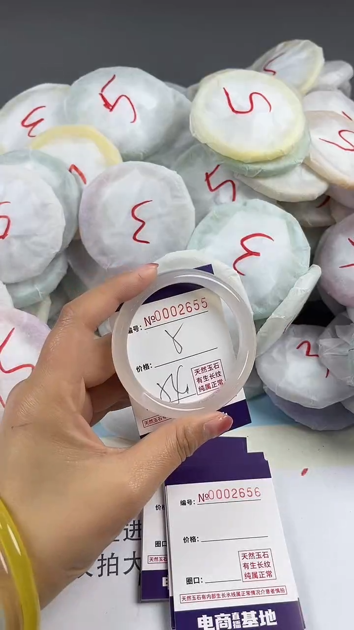 【闪购商品】玛瑙/玉髓手镯未镶嵌2655