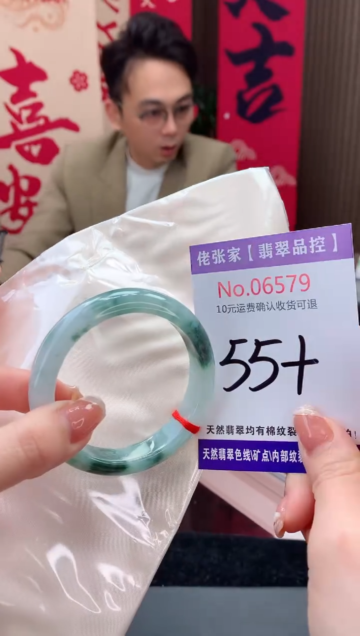 【闪购商品】翡翠手镯未镶嵌天然缅甸A货翡翠