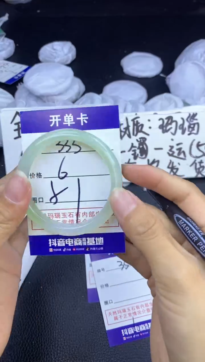 玛瑙/玉髓手镯未镶嵌333