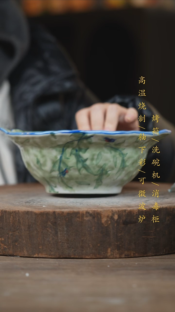 瓷片景德镇高温釉下彩（食品级）