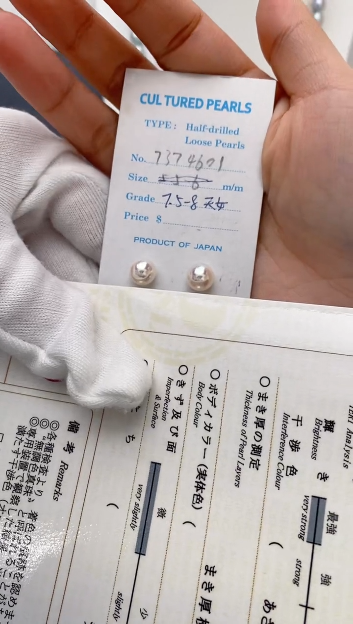 【闪购商品】海水珍珠耳饰18K金镶嵌7.5-8特选天女耳钉极微瑕